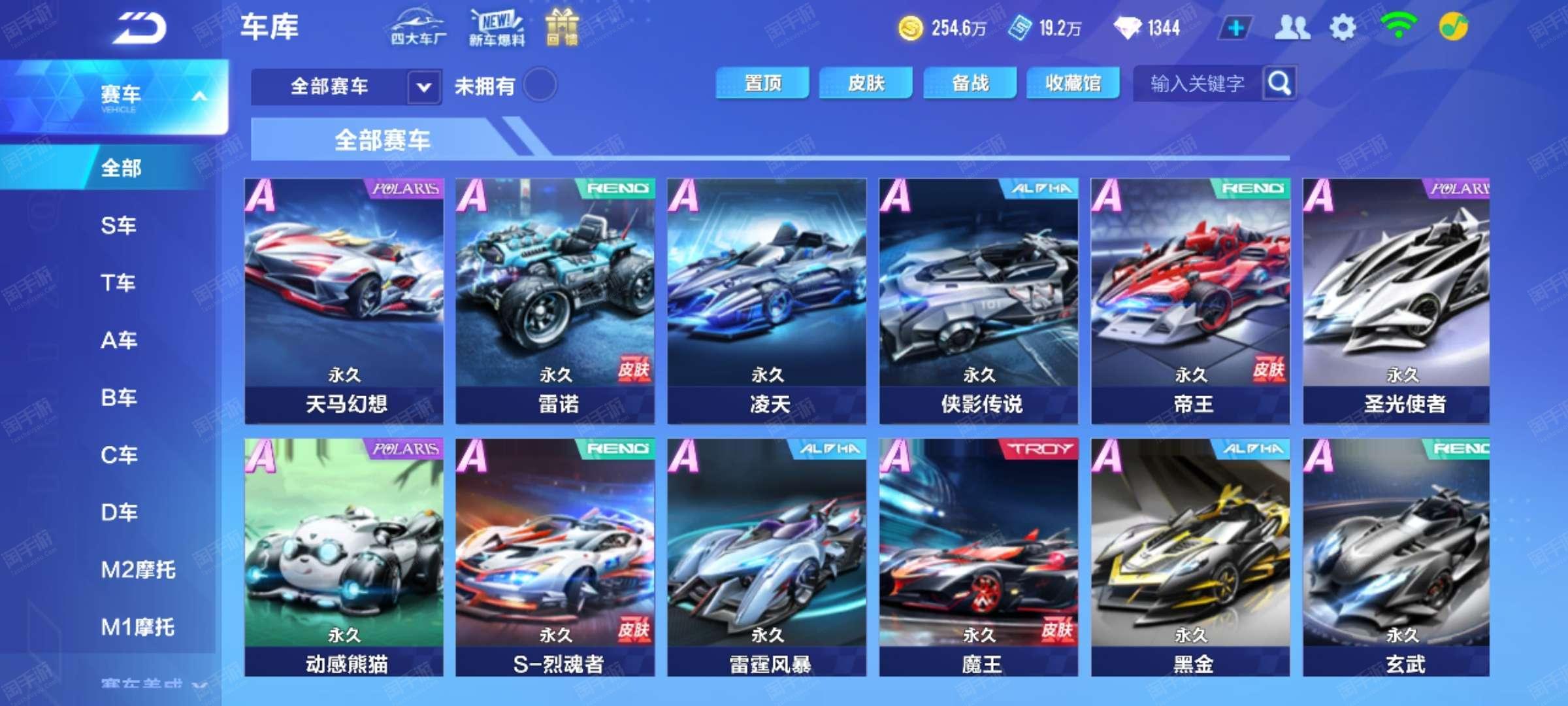 削弱对手反 削弱对手反