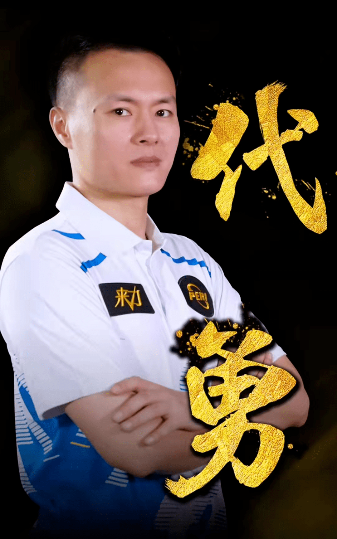 合理保留炸 合理保留炸