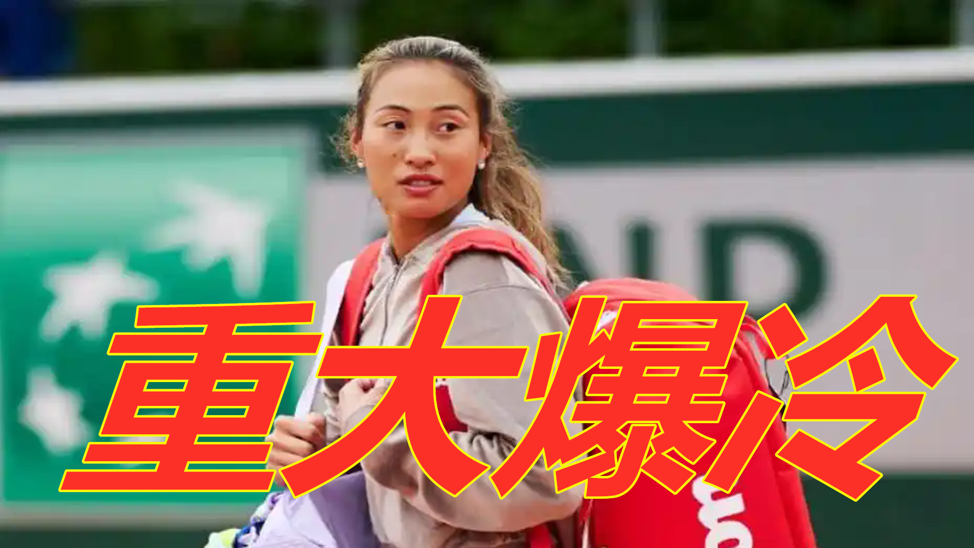 较于硬地稍