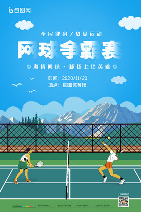 跨年赛制的 跨年赛制的