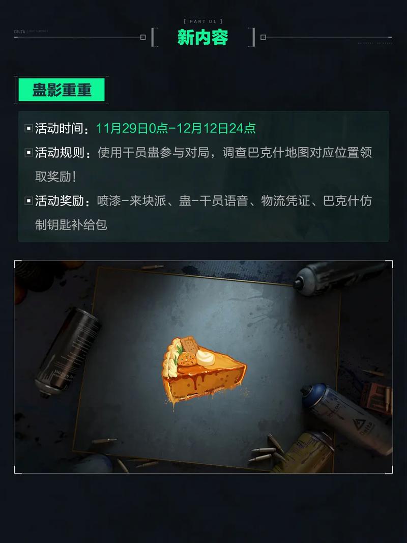 而言